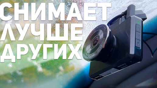 360 Dash Cam G500H: ОБЗОР ОТЛИЧНОГО ВИДЕОРЕГИСТРАТОРА