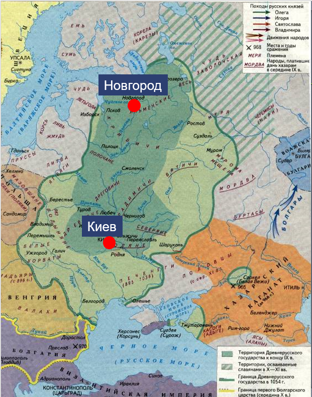 Самыми известными племенными союзами были Южный (Киев) и Северный (Новгород)