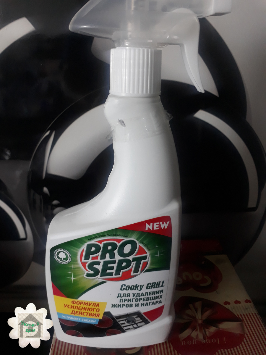 Доставили в целости и сохранности