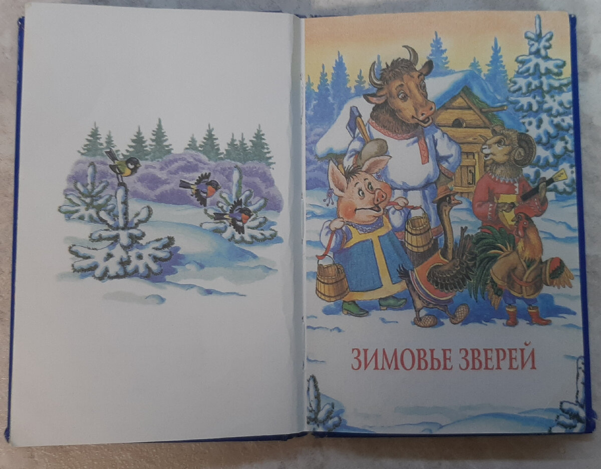 Отдать должное художнику, рисунки очень красочные и реалистичные. 