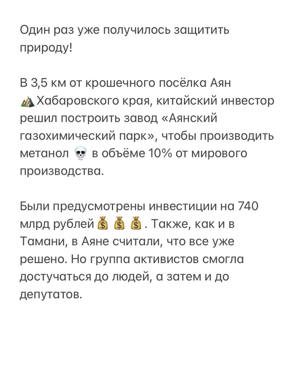 Если не все равно, то ставьте лайк, сохраняйте, пишите много комментов, отмечайте звёзд и конечно ❗️РЕПОСТ ❗️РЕПОСТ ❗️РЕПОСТ 