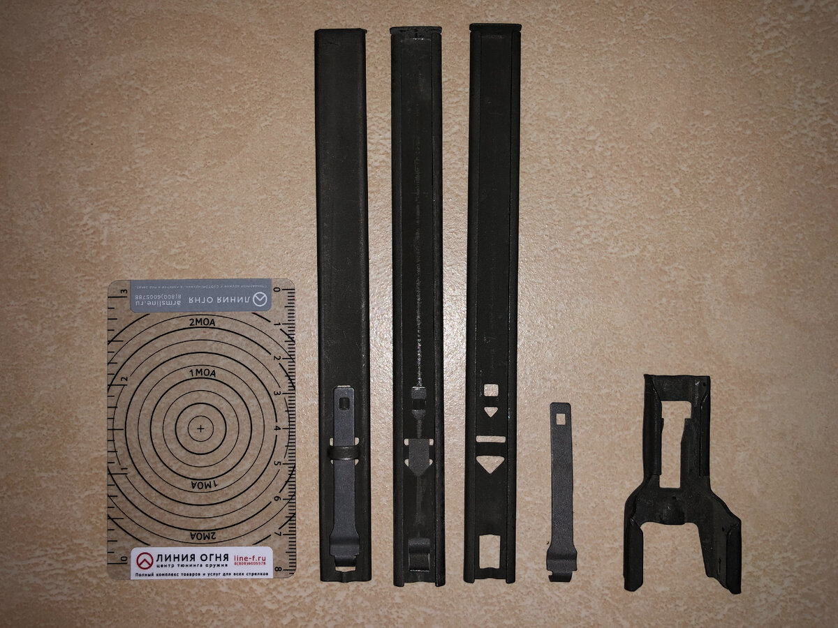 Слева направо: 1. приблуда от "Линия огня" (использовал в качестве линейки, см. правую сторону); 2. Планка (вид сверху); 3. Планка (вид снизу); 3. Доработанная планка; 4. Демонтированный элемент от доработанной планки; 5. Элемент, который соединяет магазин и плану.