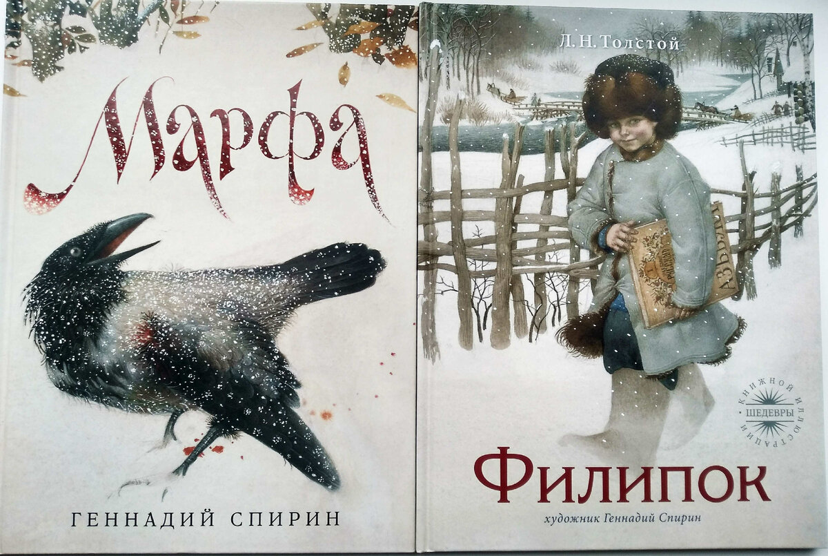 Книга из домашней библиотеки. 