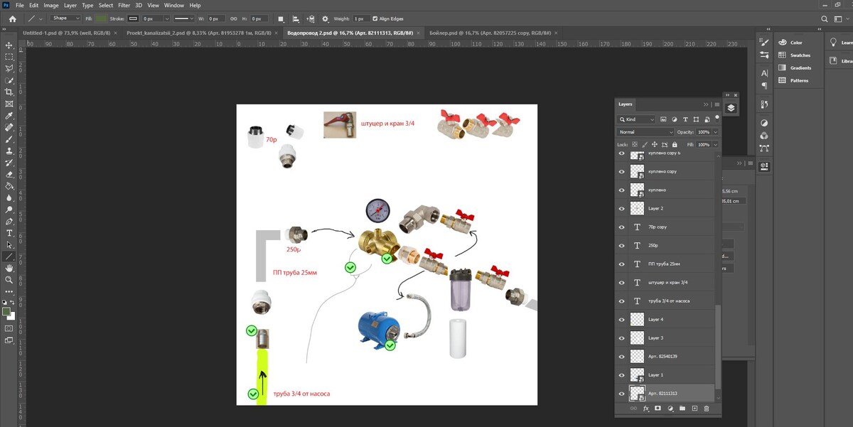 Так мы видим водоподведение в нашем доме