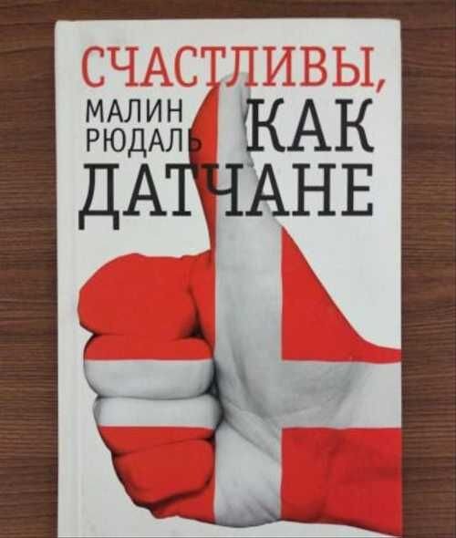 из личного архива