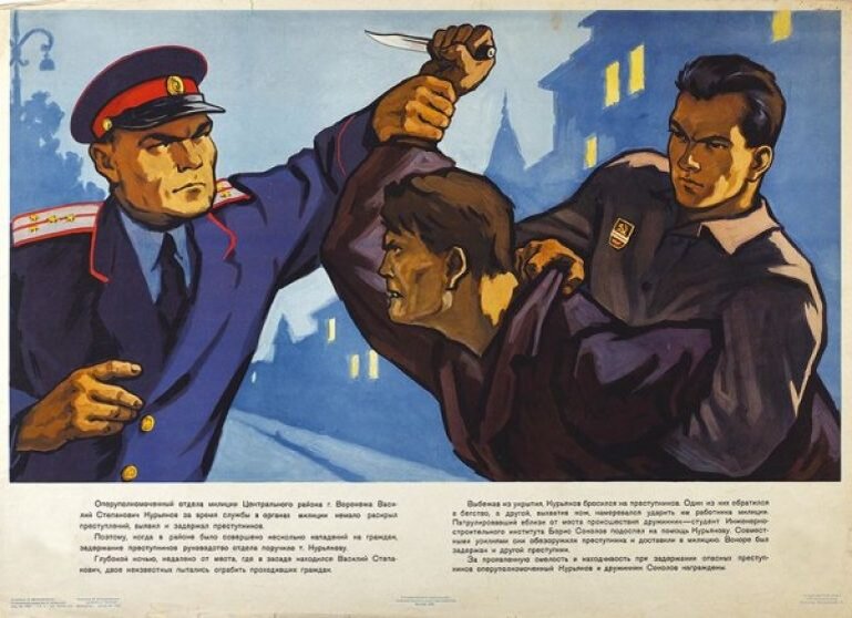 Плакат на данную тему, с просторов инета