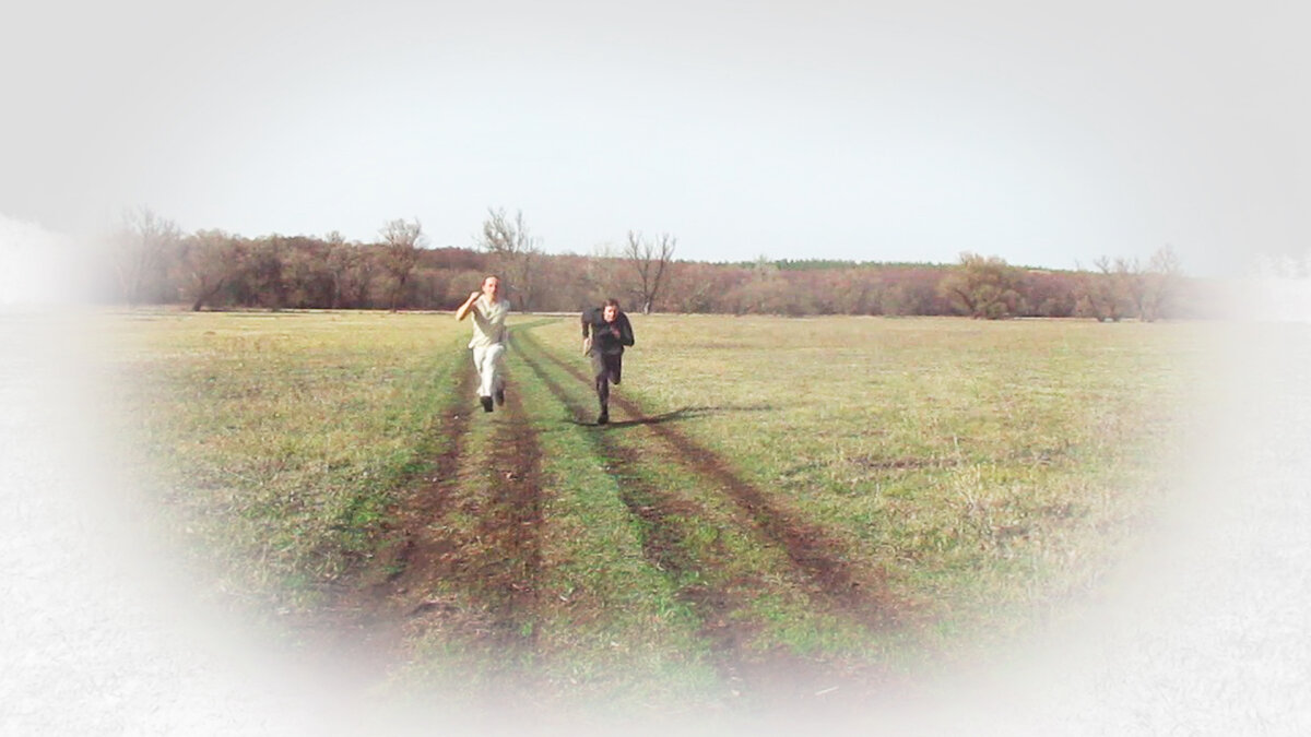 Стремись, беги, лети.