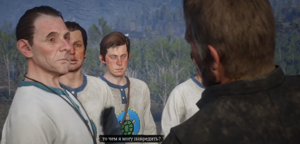 Red Dead Redemption 2 