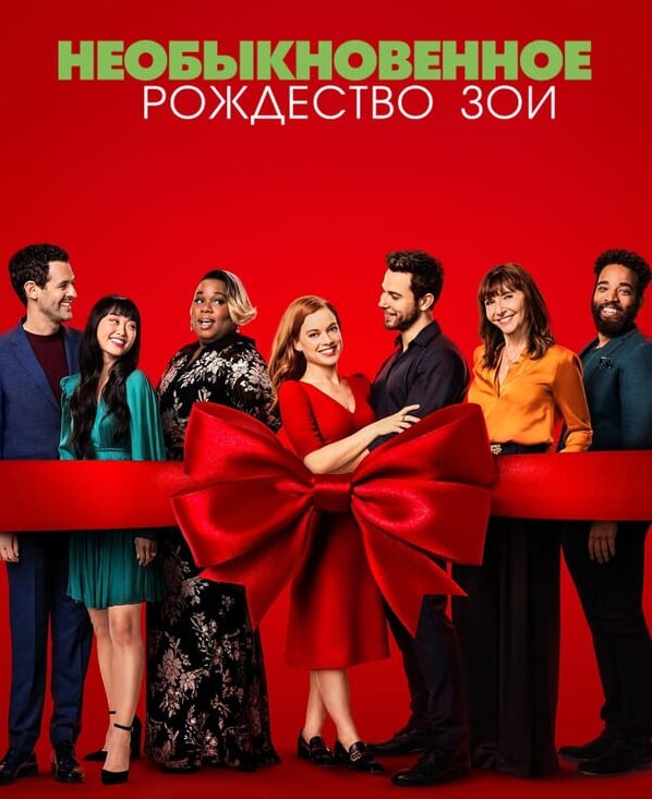 Рейтинг IMDb: 7.5