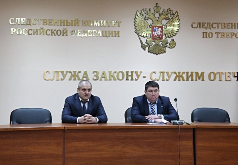 В СК по Тверской области первым замом назначен спец по противодействию экстремизму
