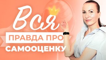 Хандра и неуверенность повышает личную эффективность?Самооценка в стиле хокку