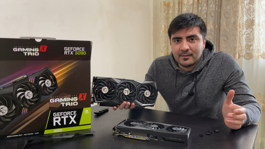 Перешел с 3070 на 3090 | RTX 3090 | RTX 3070 | ALIBEGOFF