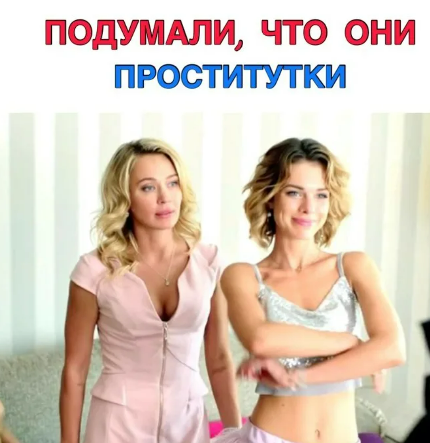 Признаться я (автор статьи), не знаю, кто снабдил этот кадр из фильма таким комментарием.