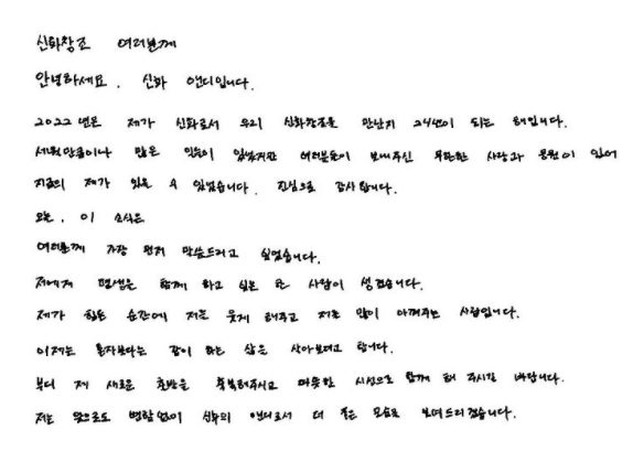 Письмо Энди в инстаграме