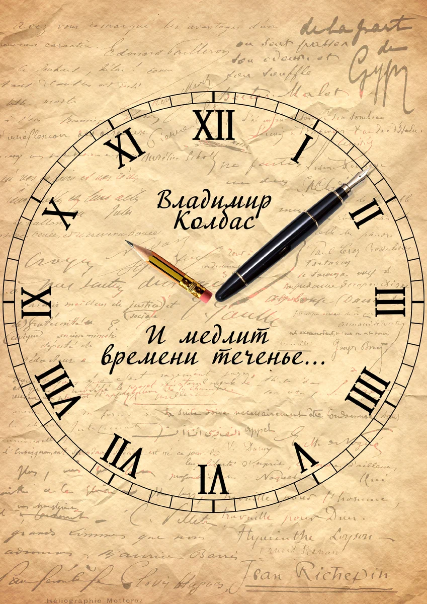 Владимир Колбас. Рассказ об астрономе и революционере П.К.Штернберге |  Пермские Истории | Дзен