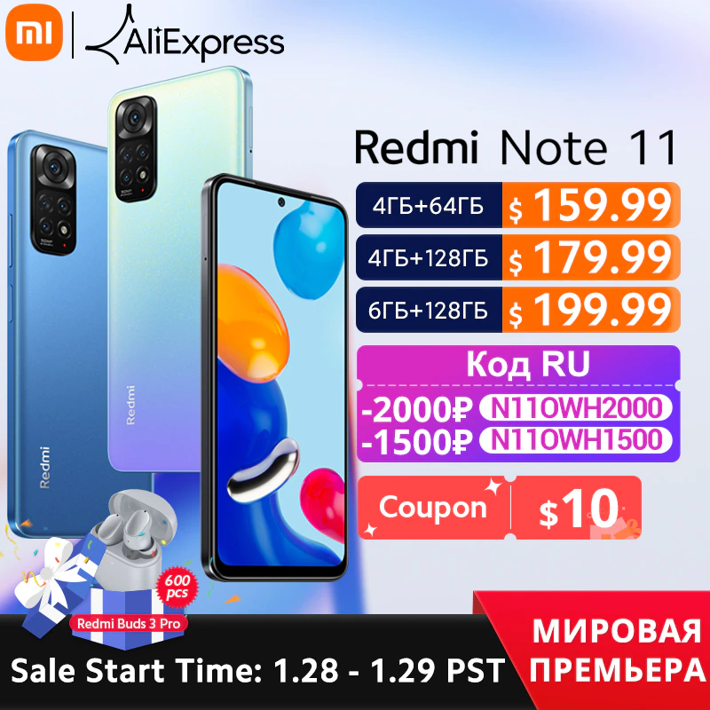Xiaomi Redmi Note 11