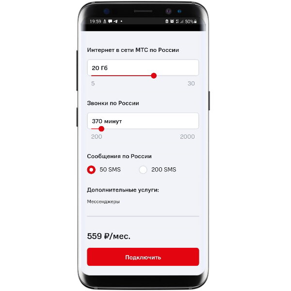 Базовые услуги