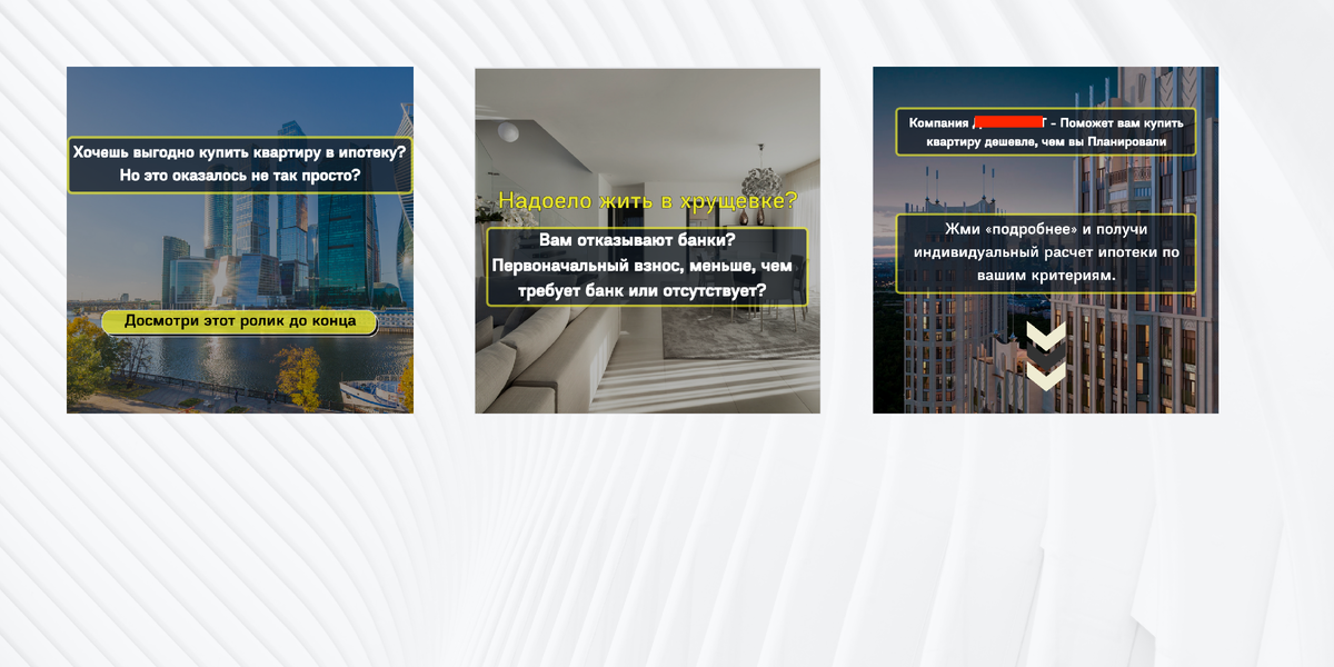 Кейс: 46 тыс. человек увидели публикации риелтора в Instagram.