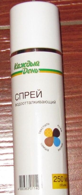 Был приобретен в"Ашане"за 95 рублей