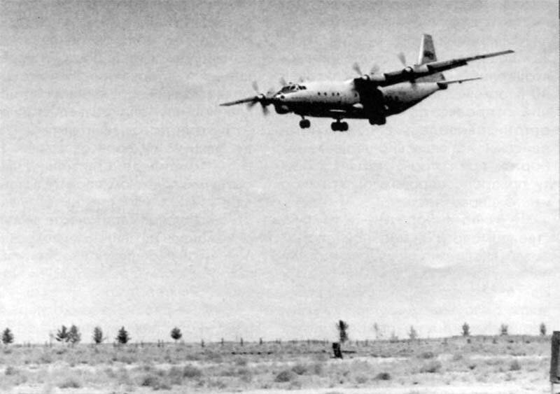 topwar.ru Ан-12 на заходе в Кандагаре.