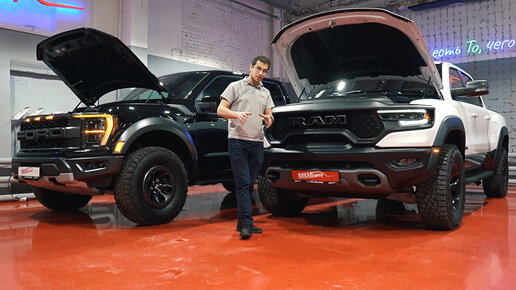Ram центр. Ford ram trx 2023. Ram 1500 trx havoc edition. Dodge ram trx 2023. Ram trx 2023.