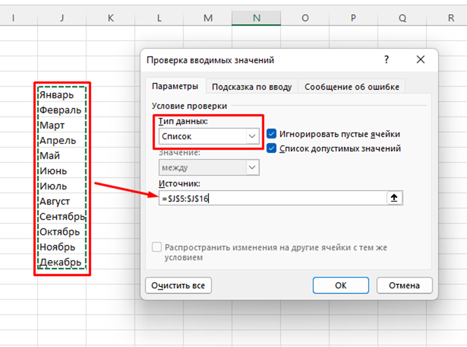 Сводные таблицы Excel