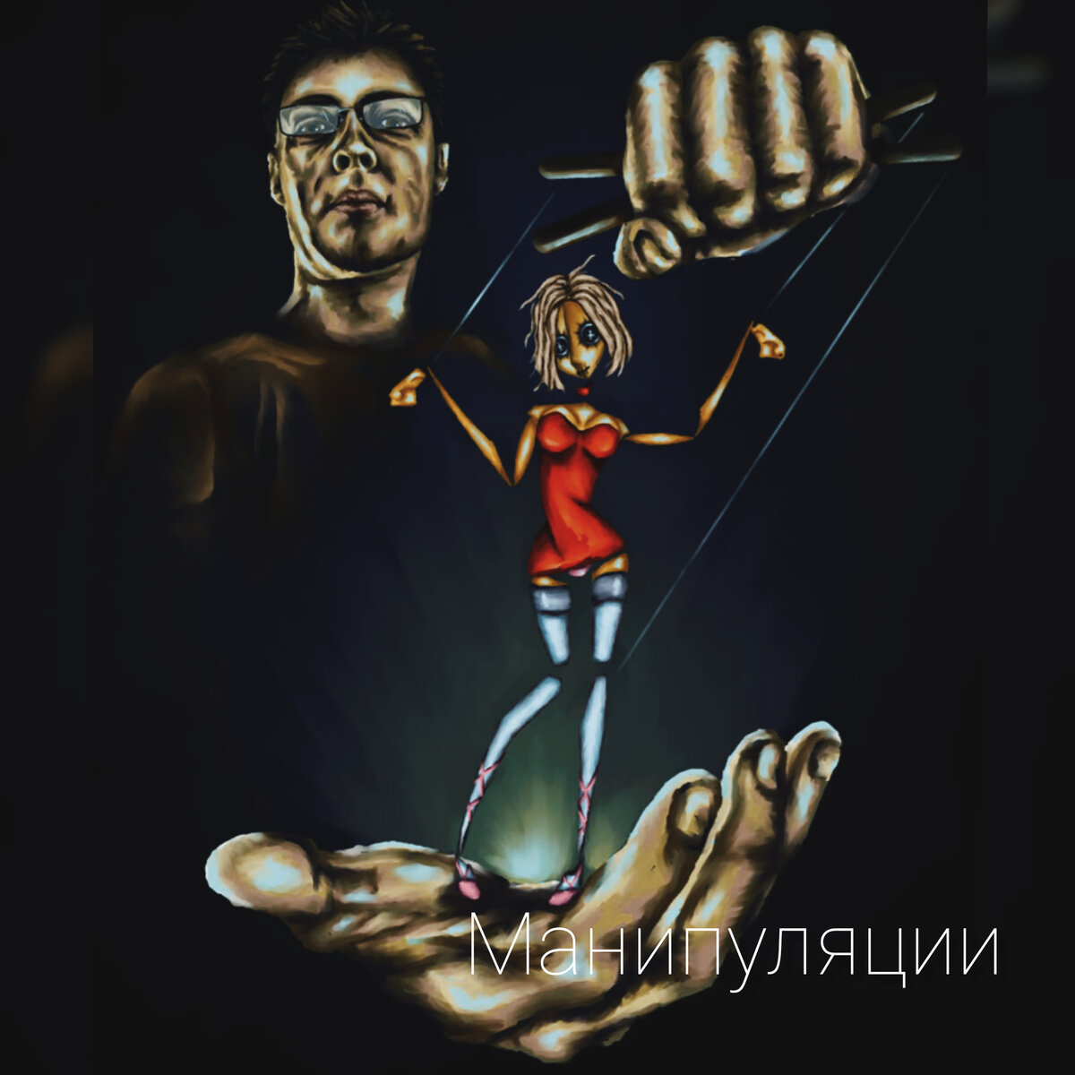 Картинка взята с сайта Яндекс.Картинки