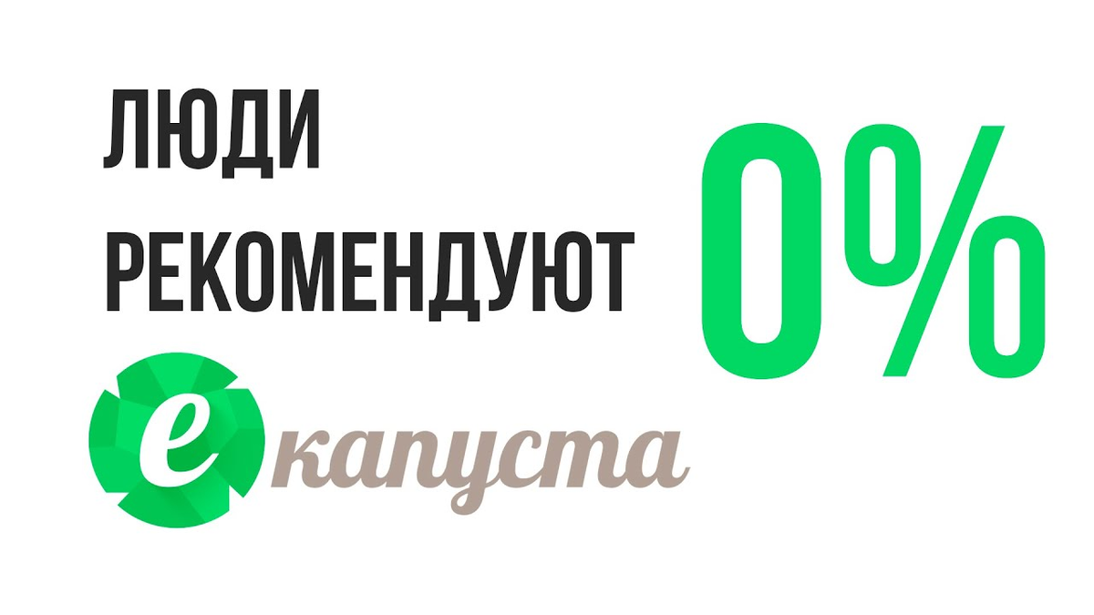 7 мест, где выдают на Яндекс Кошелек под 0% | 