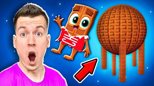 Download Video: 😱🍫 я Попал на *ШОКОЛАДНУЮ* Планету ЧОКО в Майнкрафт!