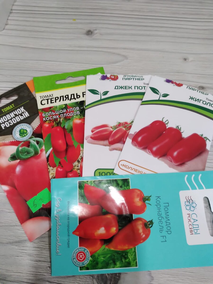 Для посадки в начале апреля