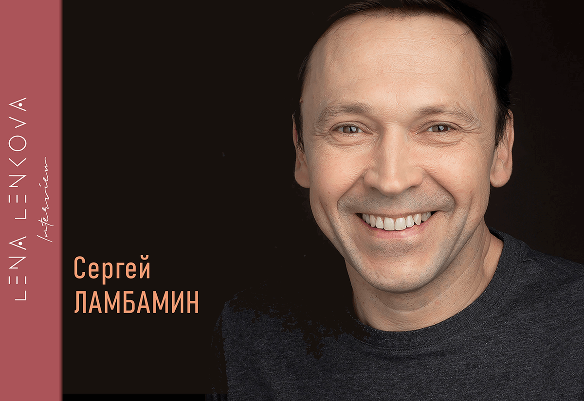 эксклюзивное интервью от 10.04.2021