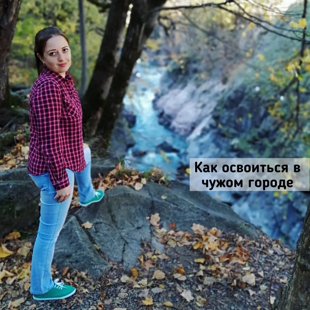 Вид на реку Белую, республика Адыгея. Собственное фото.