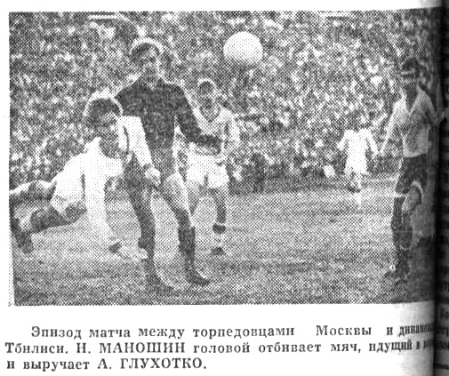 "Московский автозаводец", 24 января 1963 г. Сканировано автором ИстБлога. На примере плохо читаемой подписи к снимку, можно увидеть, что часть текста скрыто из-за особенностей переплёта газеты. "Расшить" подшивку не представлялось возможным - А.К.