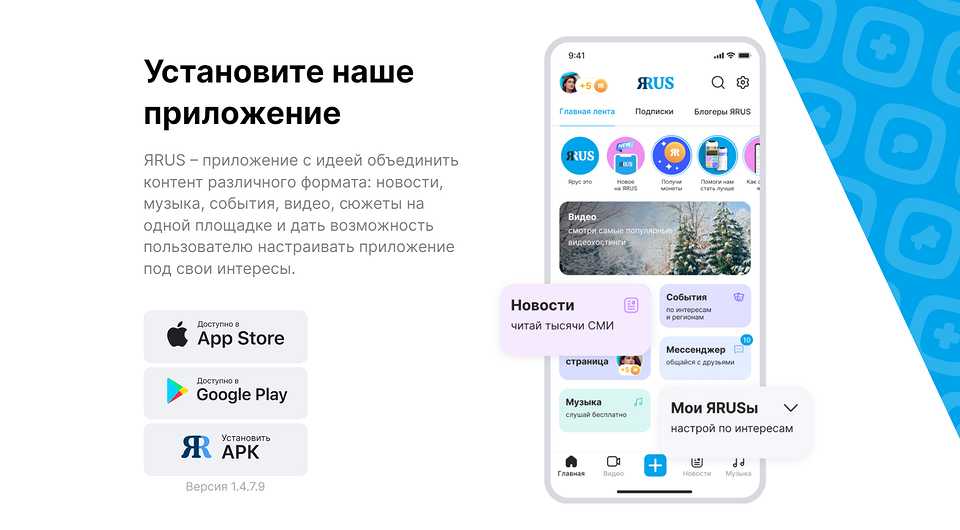 Приложение где магазины. Приложение где можно следить за друзьями с мороженым.