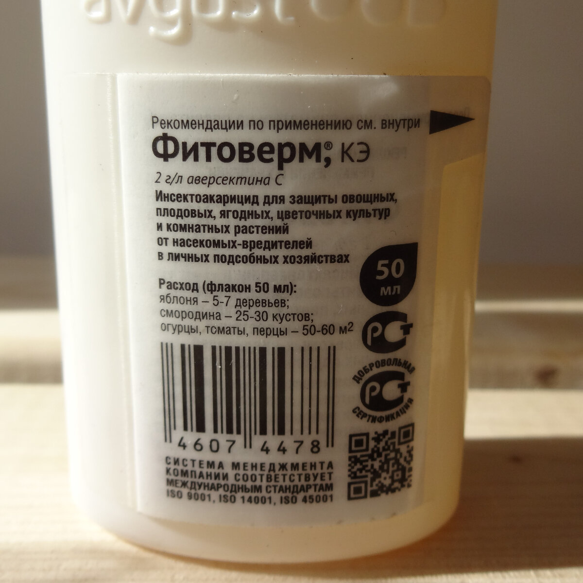 Оберон рапид как разводить Оберон рапид как разводить