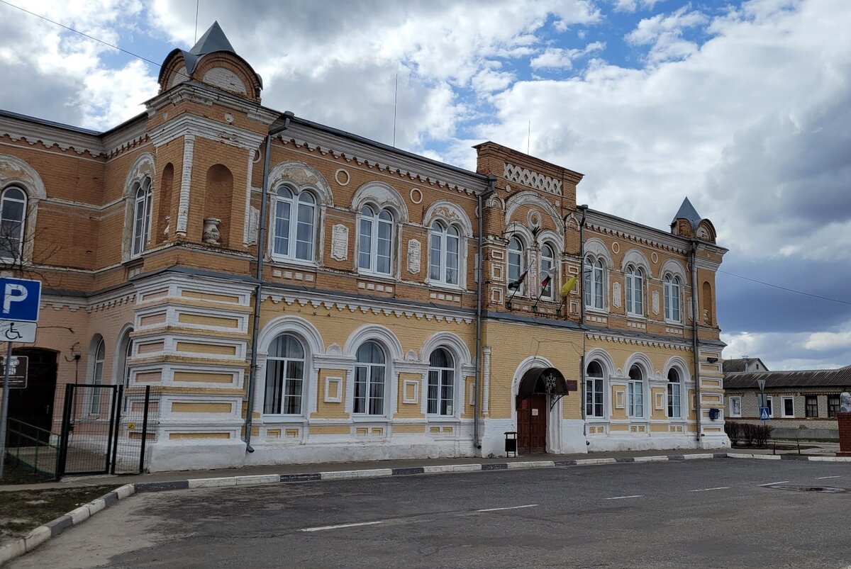 С