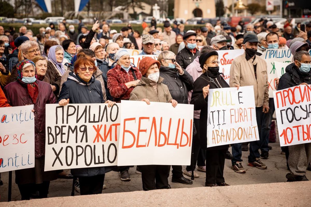 Организовать протест. Шор протесты. Партия Шор протесты. Кишинев протесты. Протест партия Шор в Кишиневе.