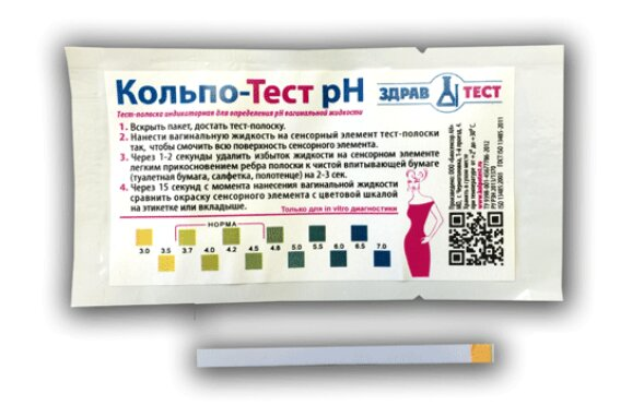 Услуги врача гинеколога в Краснодаре