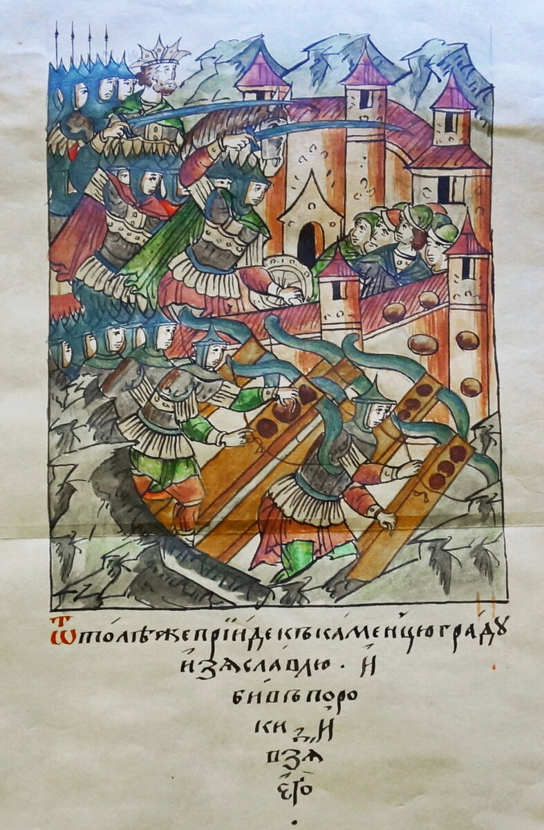 Миниатюра «Взятие Изяславля монголо-татарами». 1240 г. Летописный лицевой свод. Из собрания Ярославского музея-заповедника   
