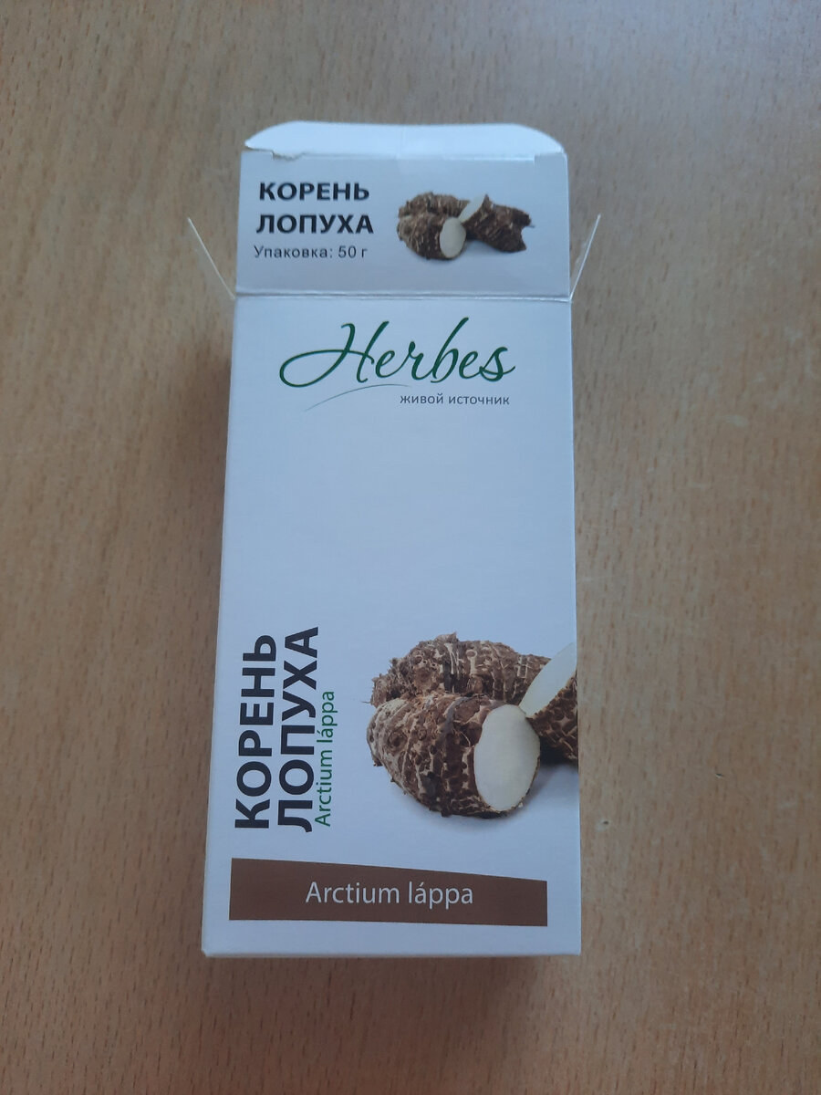 Покупала в аптеке