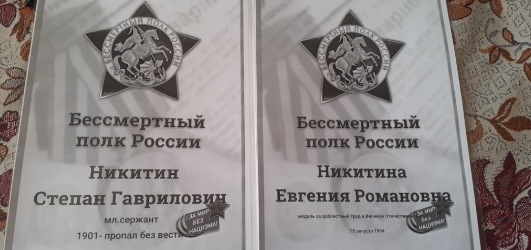 Они ковали Победу!