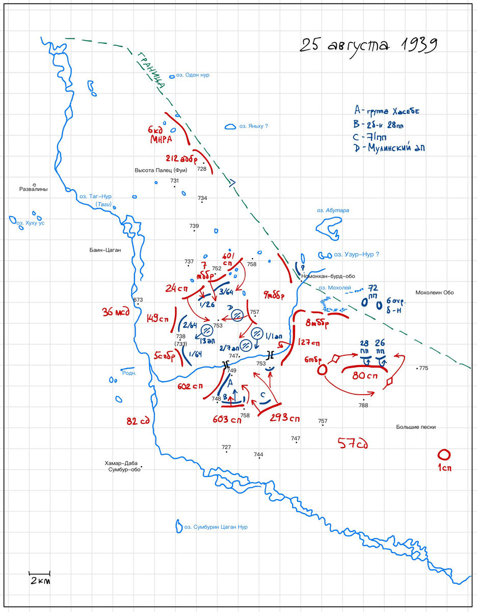 Боевые действия 25 августа 1939. Положение и направления ударов показаны приблизительно. 