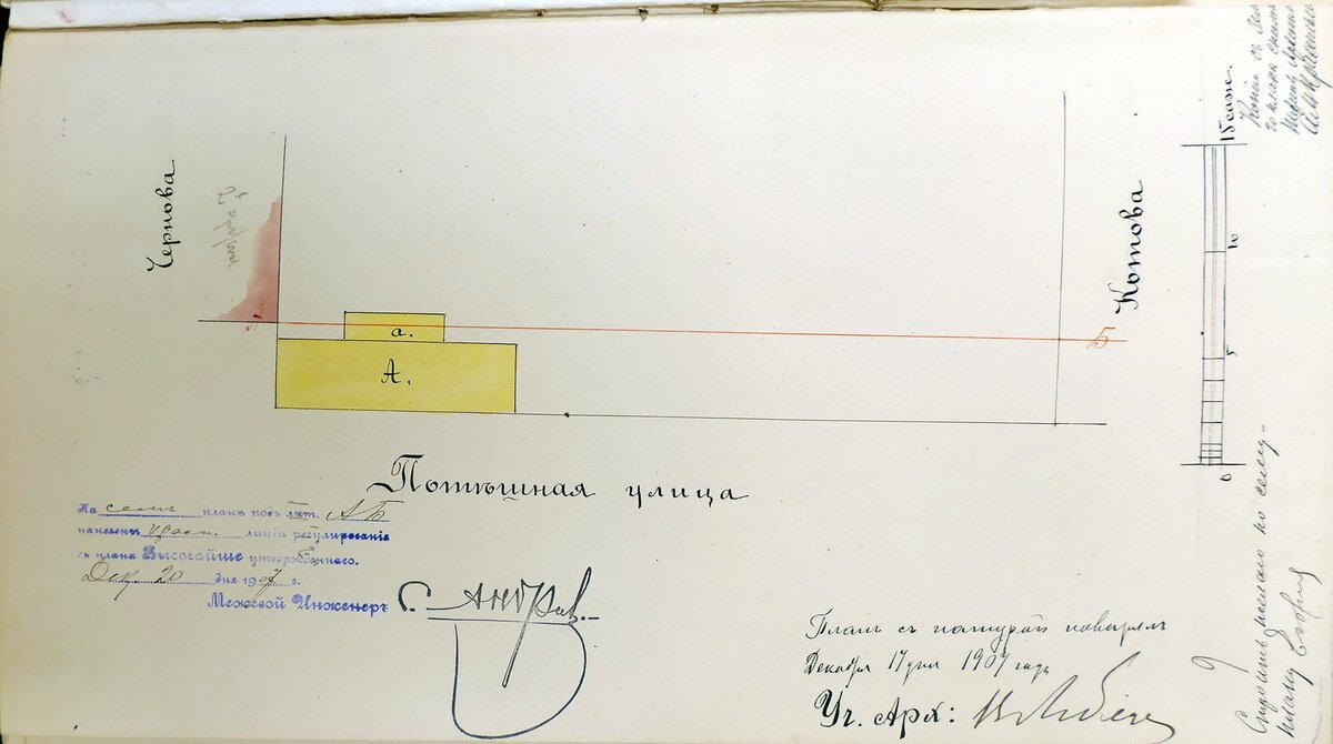 Проект 1907 года дома во владении московского купца А.К. Егорова на  Потешной улице в Преображенском | Память места_Москва | Дзен