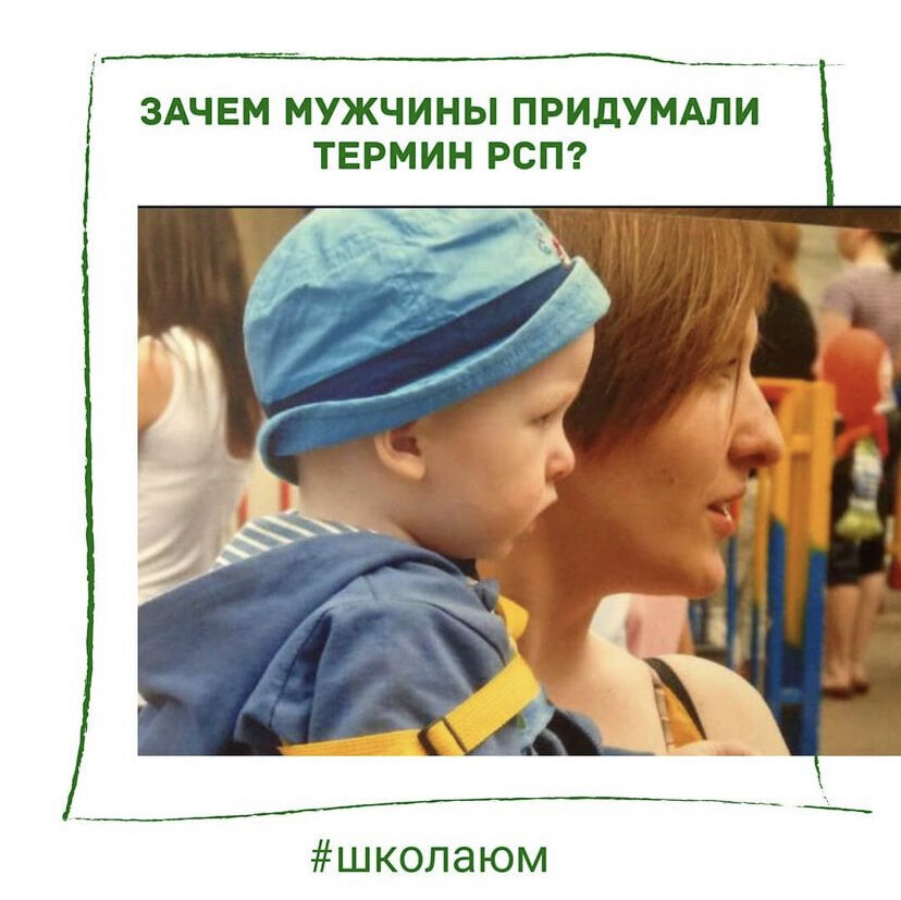 почему парни закрывают