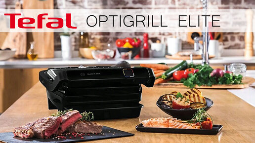 Обзор Tefal Optigrill Elite - тест и личное мнение