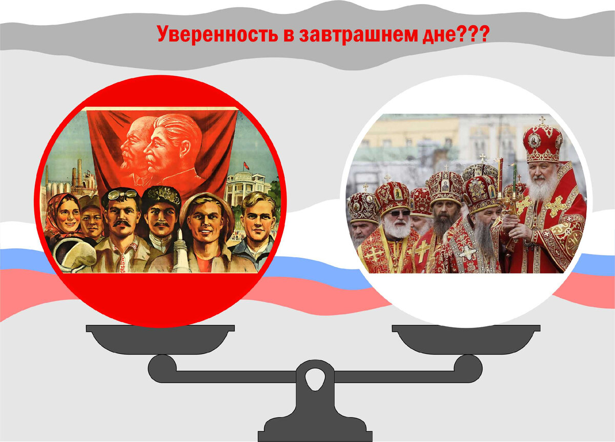 Такое чувство, что уверенность в завтрашнем дне уперлась в дно неуверенности!