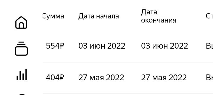 Скриншот автора. 