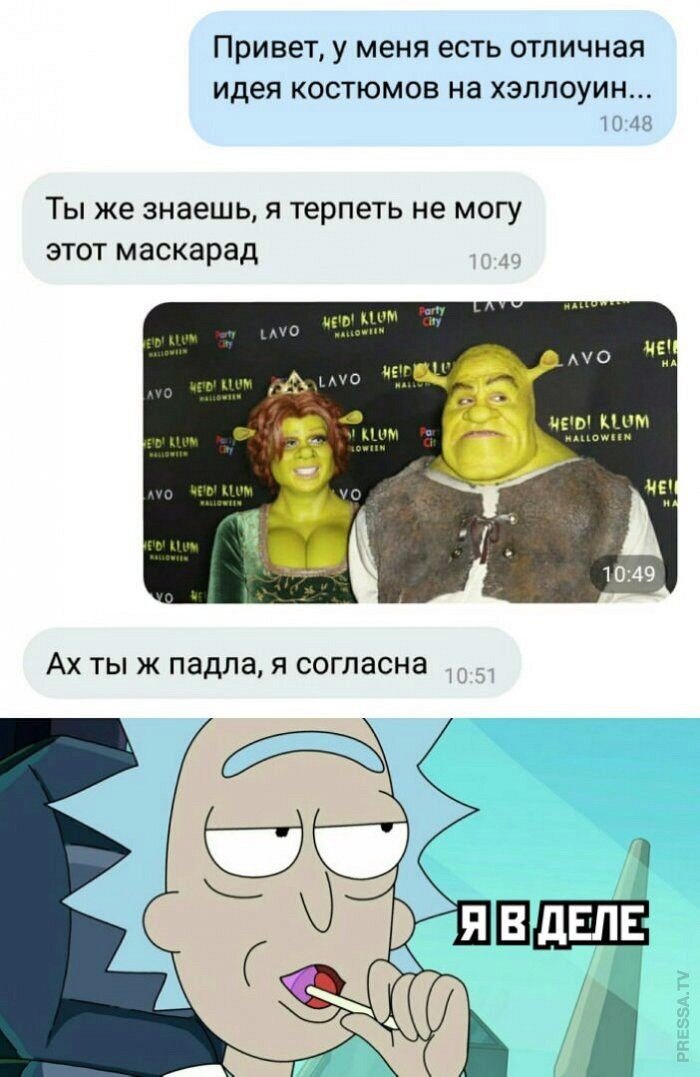 ах ты........ я в деле