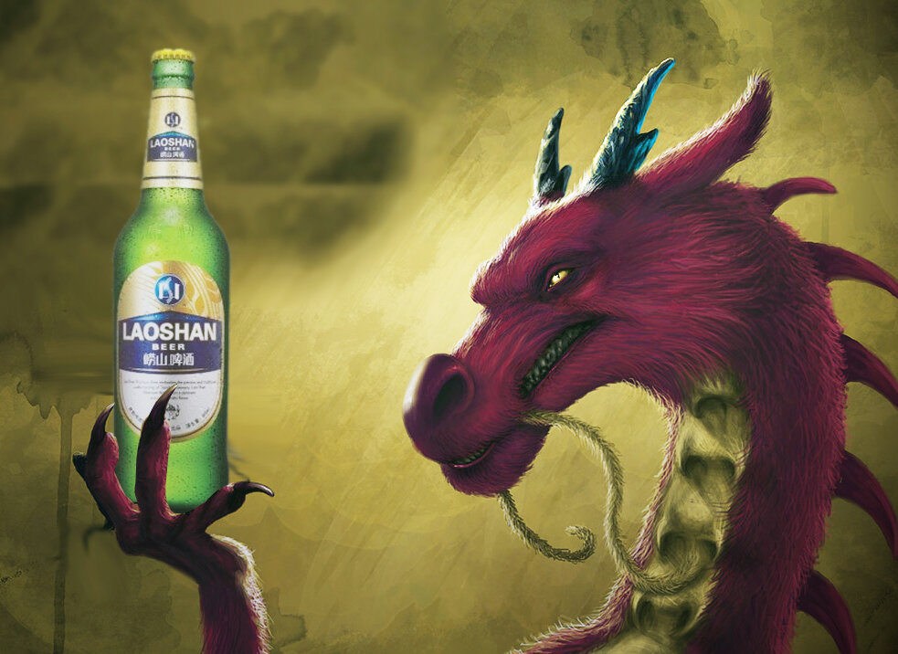 Китайский дракон смотрит на LAOSHAN с подозрением