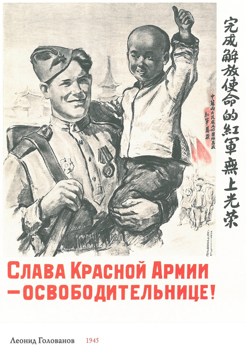 Японские лозунги